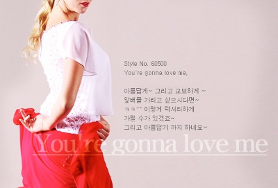 60500 You will love me [You&#039;re gonna love me] top