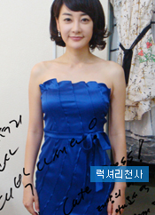 KBS Kim Hye-eun, a woman of the sun, sponsored by a luxury angel.