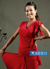 50408 Magic Tail Skirt [Pretty Red]
