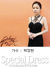 MBC, I&#039;m a singer. [Singer Park Jeonghyun]