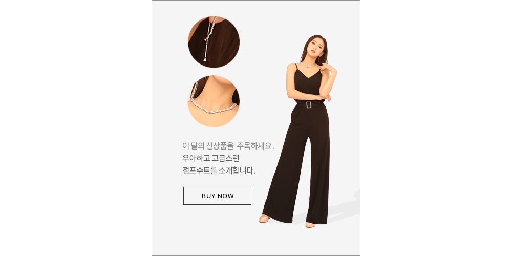 suspenders skirt/pants model image-S1L3